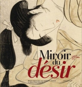 2016 Musée Guimet Miroir du désir