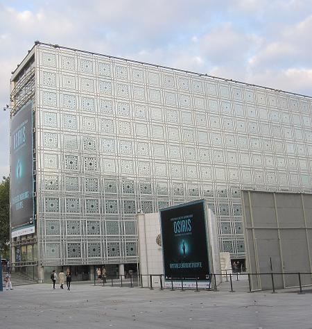 Institut du monde arabe - TousLesMusées